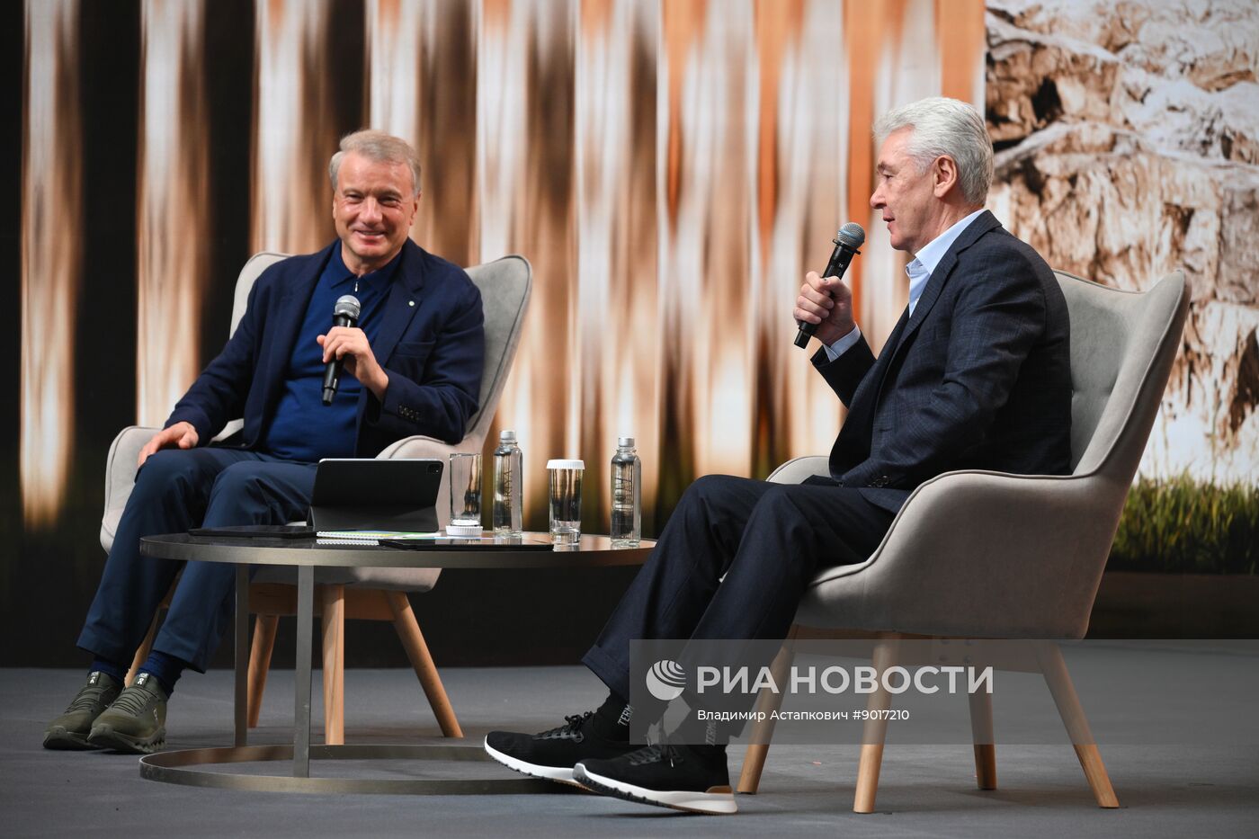 Moscow Startup Summit 2025