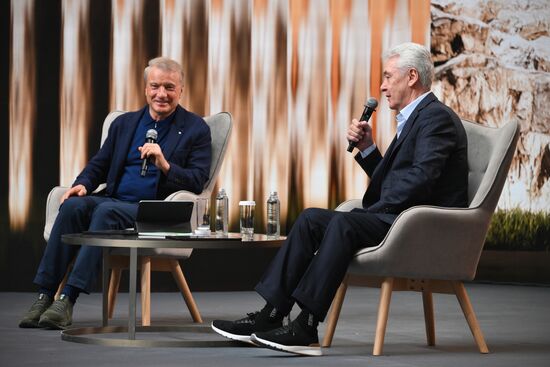 Moscow Startup Summit 2025