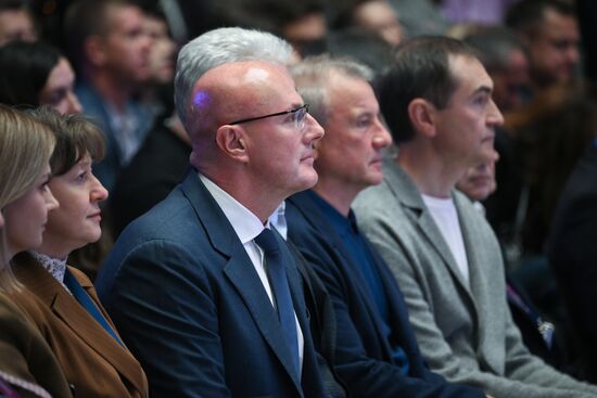 Moscow Startup Summit 2025