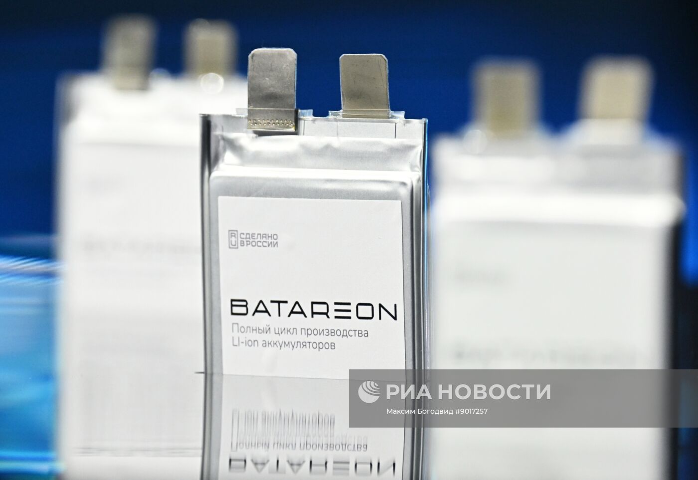 Запуск производства литий-ионных аккумуляторов на заводе "Батареон" в Татарстане