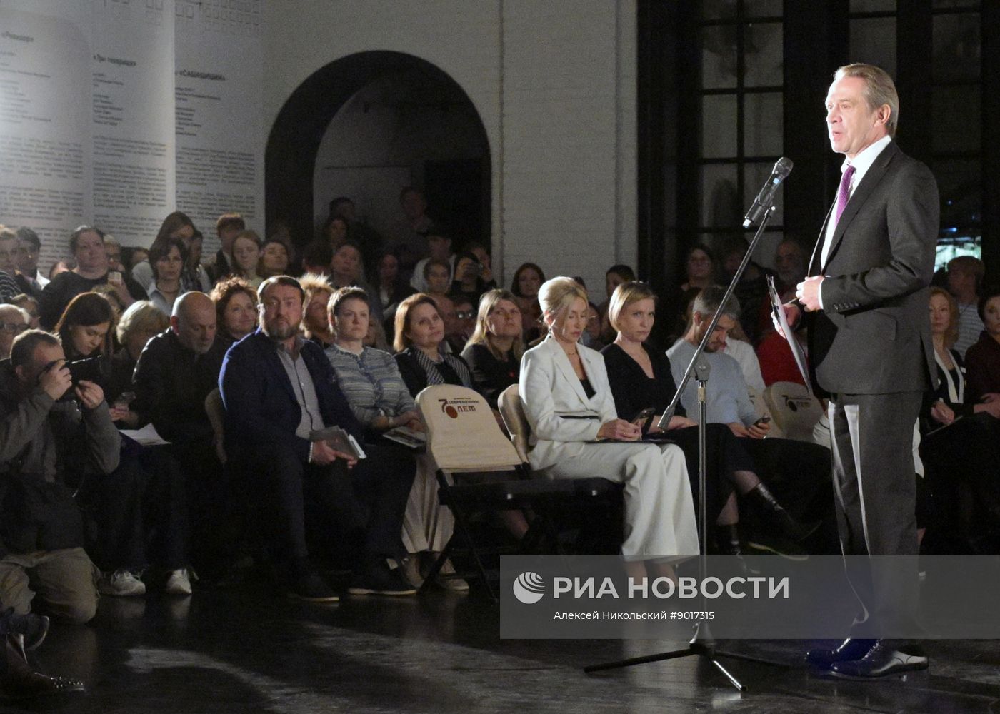 Сбор труппы театра "Современник"