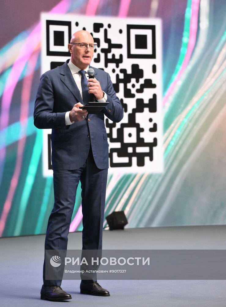 Moscow Startup Summit 2025