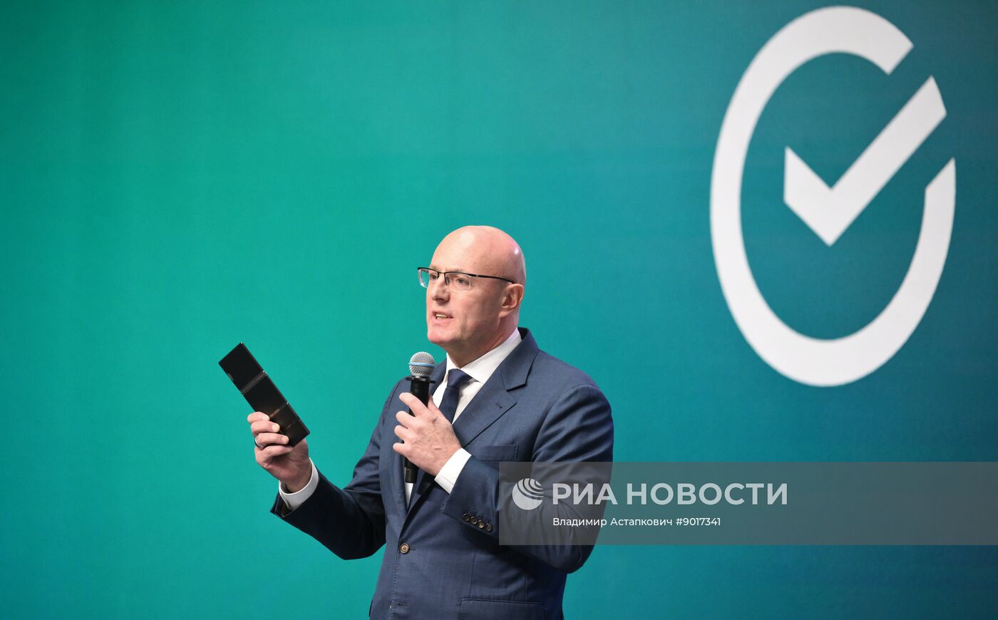 Moscow Startup Summit 2025