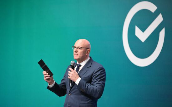 Moscow Startup Summit 2025