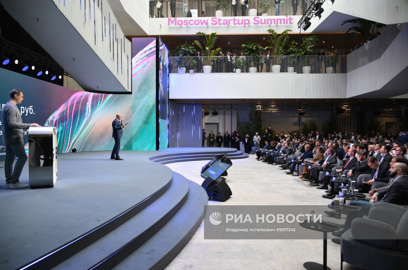 Moscow Startup Summit 2025