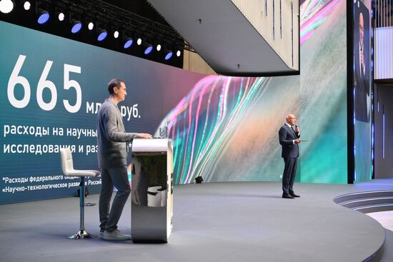 Moscow Startup Summit 2025