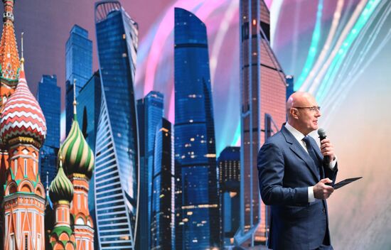 Moscow Startup Summit 2025