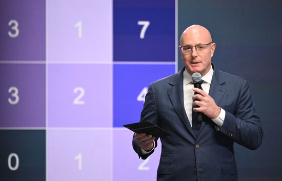 Moscow Startup Summit 2025