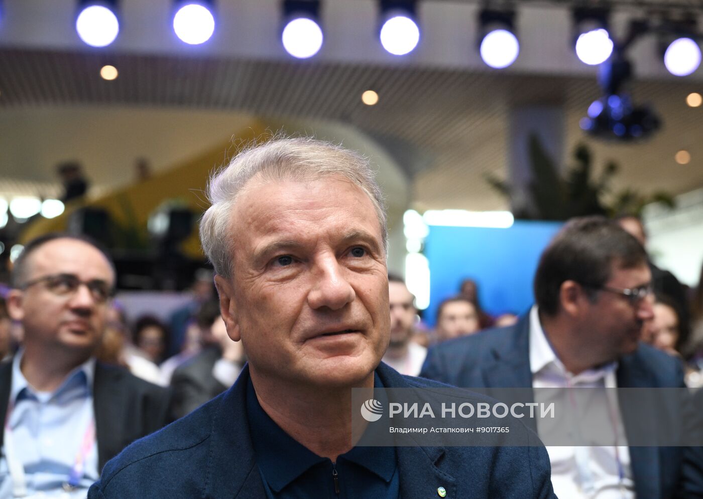 Moscow Startup Summit 2025