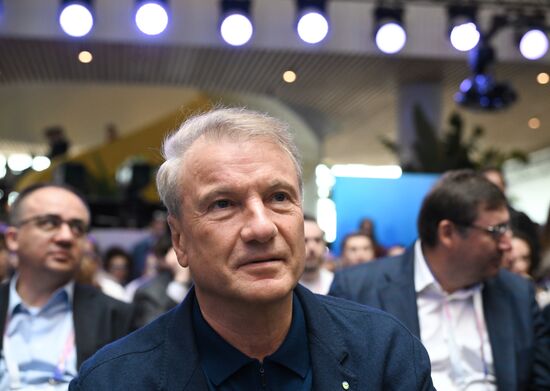 Moscow Startup Summit 2025