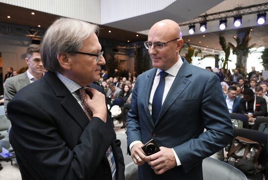 Moscow Startup Summit 2025