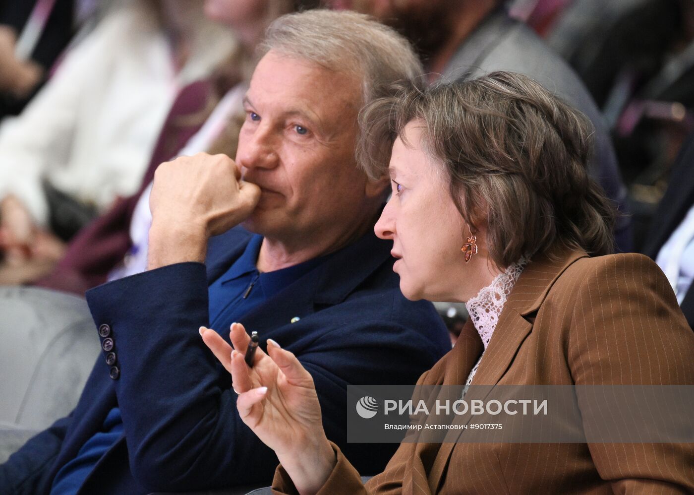 Moscow Startup Summit 2025