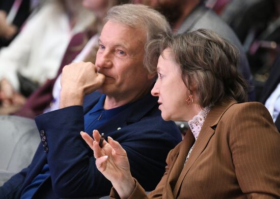 Moscow Startup Summit 2025