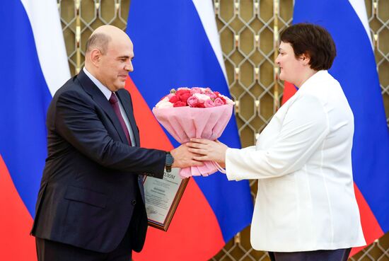 Премьер-министр РФ Михаил Мишустин вручил премии правительства РФ в области образования