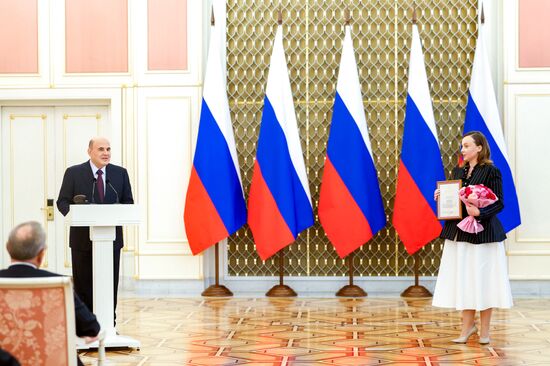 Премьер-министр РФ Михаил Мишустин вручил премии правительства РФ в области образования