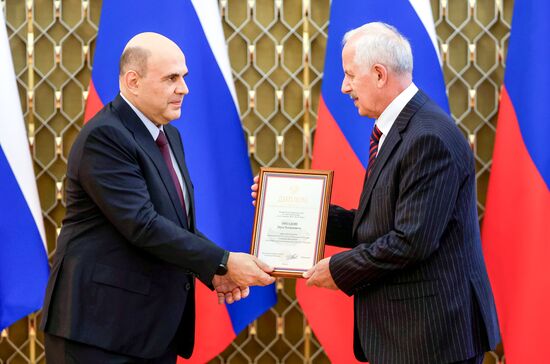 Премьер-министр РФ Михаил Мишустин вручил премии правительства РФ в области образования