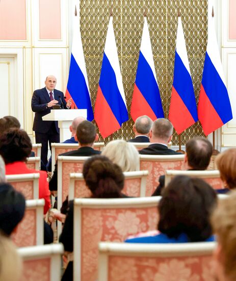 Премьер-министр РФ Михаил Мишустин вручил премии правительства РФ в области образования