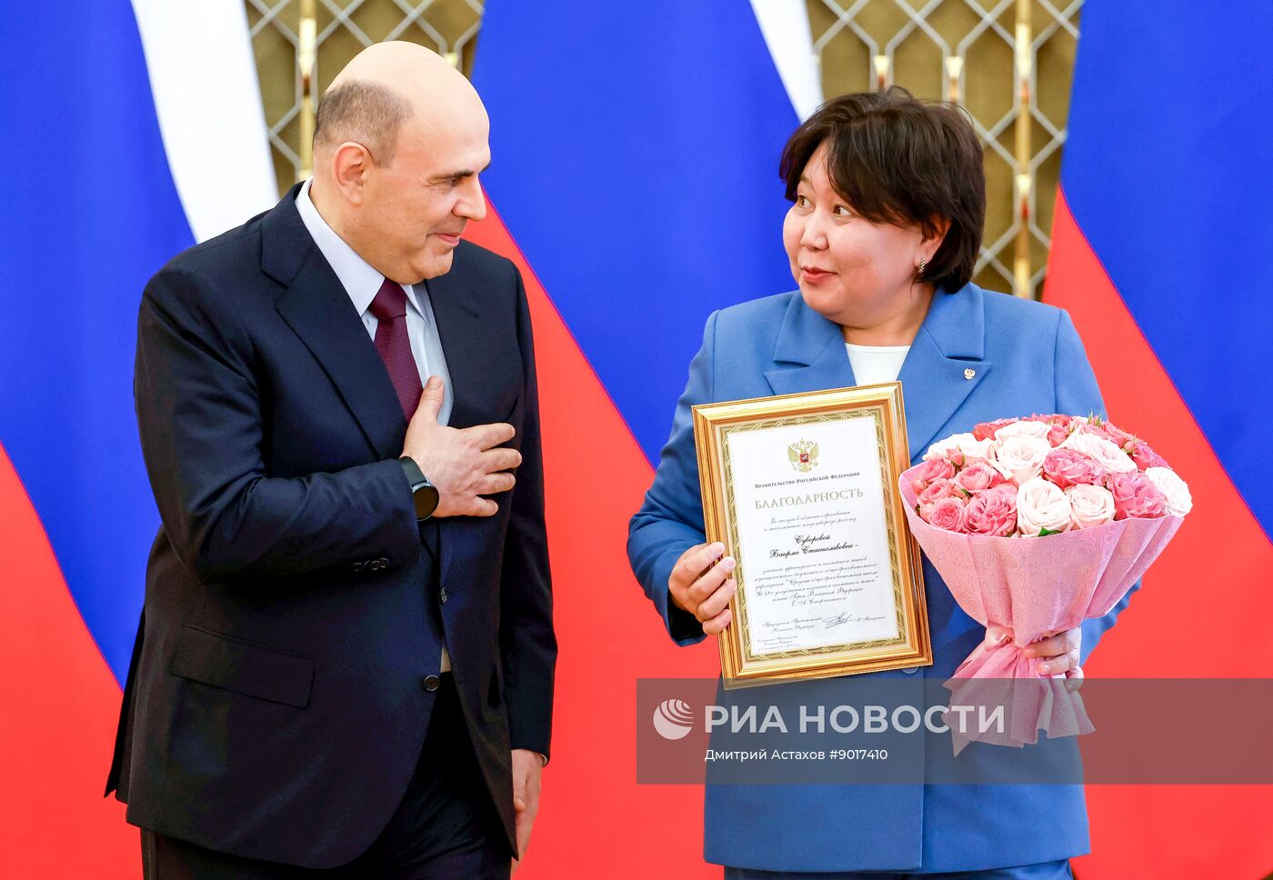 Премьер-министр РФ Михаил Мишустин вручил премии правительства РФ в области образования