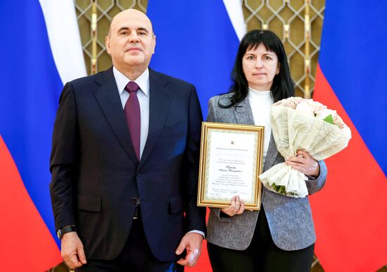 Премьер-министр РФ Михаил Мишустин вручил премии правительства РФ в области образования