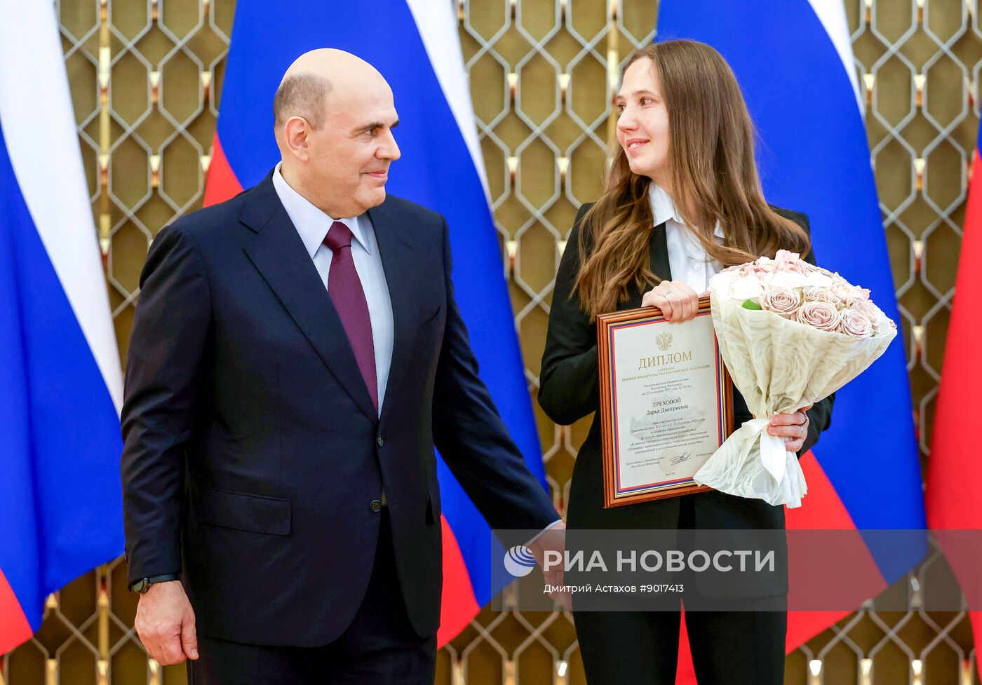Премьер-министр РФ Михаил Мишустин вручил премии правительства РФ в области образования