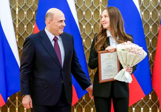 Премьер-министр РФ Михаил Мишустин вручил премии правительства РФ в области образования