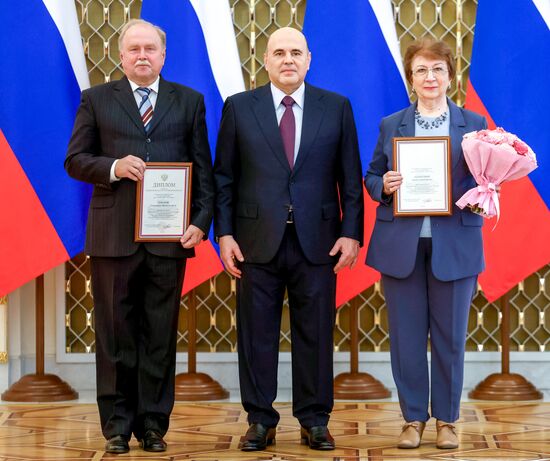 Премьер-министр РФ Михаил Мишустин вручил премии правительства РФ в области образования