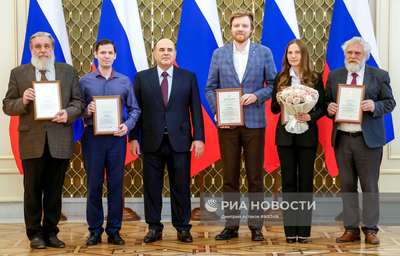 Премьер-министр РФ Михаил Мишустин вручил премии правительства РФ в области образования