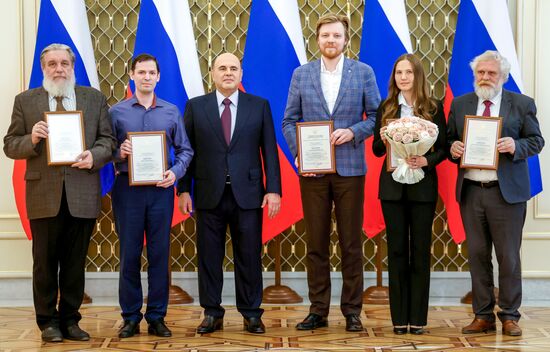 Премьер-министр РФ Михаил Мишустин вручил премии правительства РФ в области образования