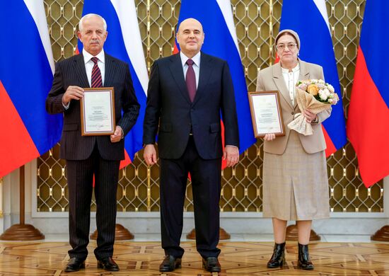 Премьер-министр РФ Михаил Мишустин вручил премии правительства РФ в области образования