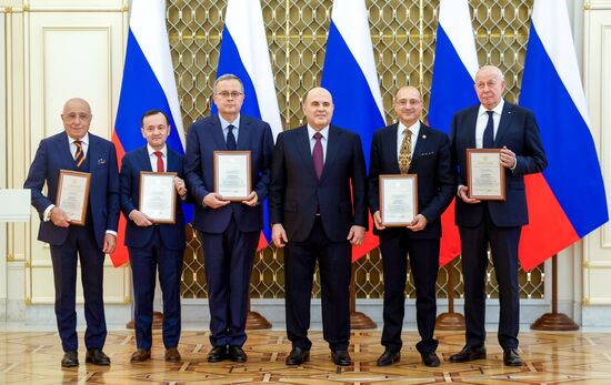 Премьер-министр РФ Михаил Мишустин вручил премии правительства РФ в области образования