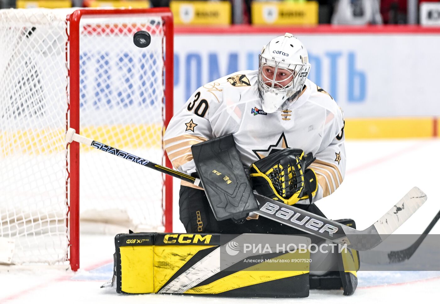 Хоккей. КХЛ. "Авангард" (Омск) - "Адмирал" (Владивосток)