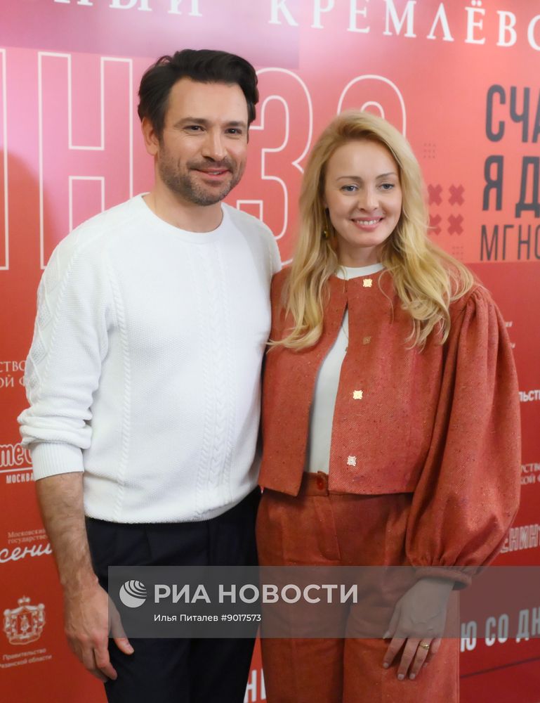 Концерт "Счастлив тем, что я дышал и жил..."