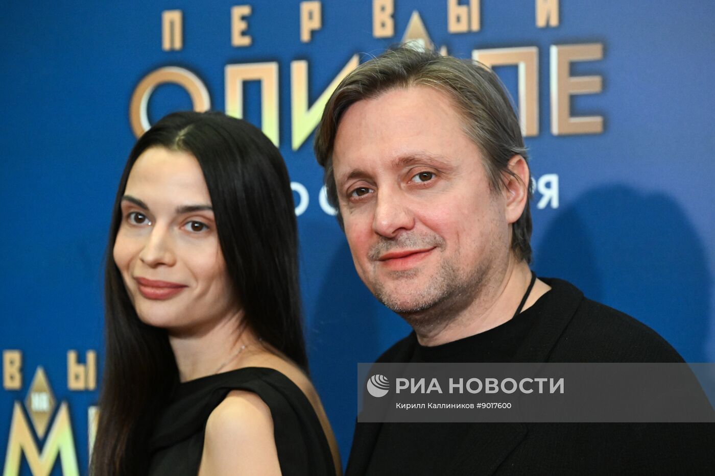 Премьера фильма "Первый на Олимпе"