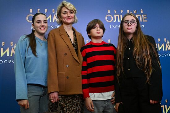 Премьера фильма "Первый на Олимпе"