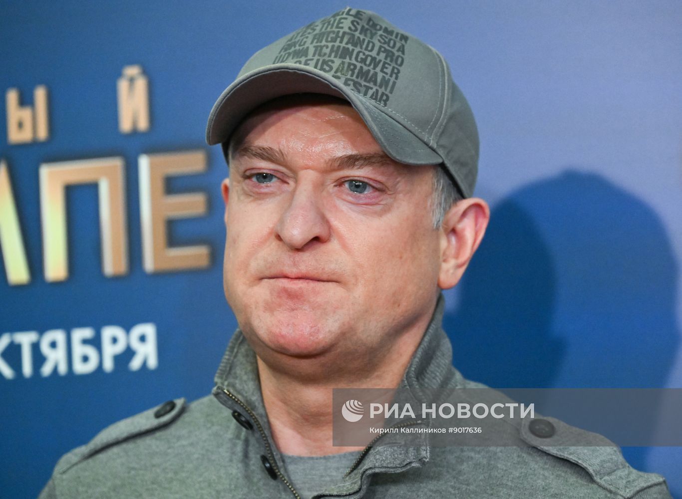 Премьера фильма "Первый на Олимпе"