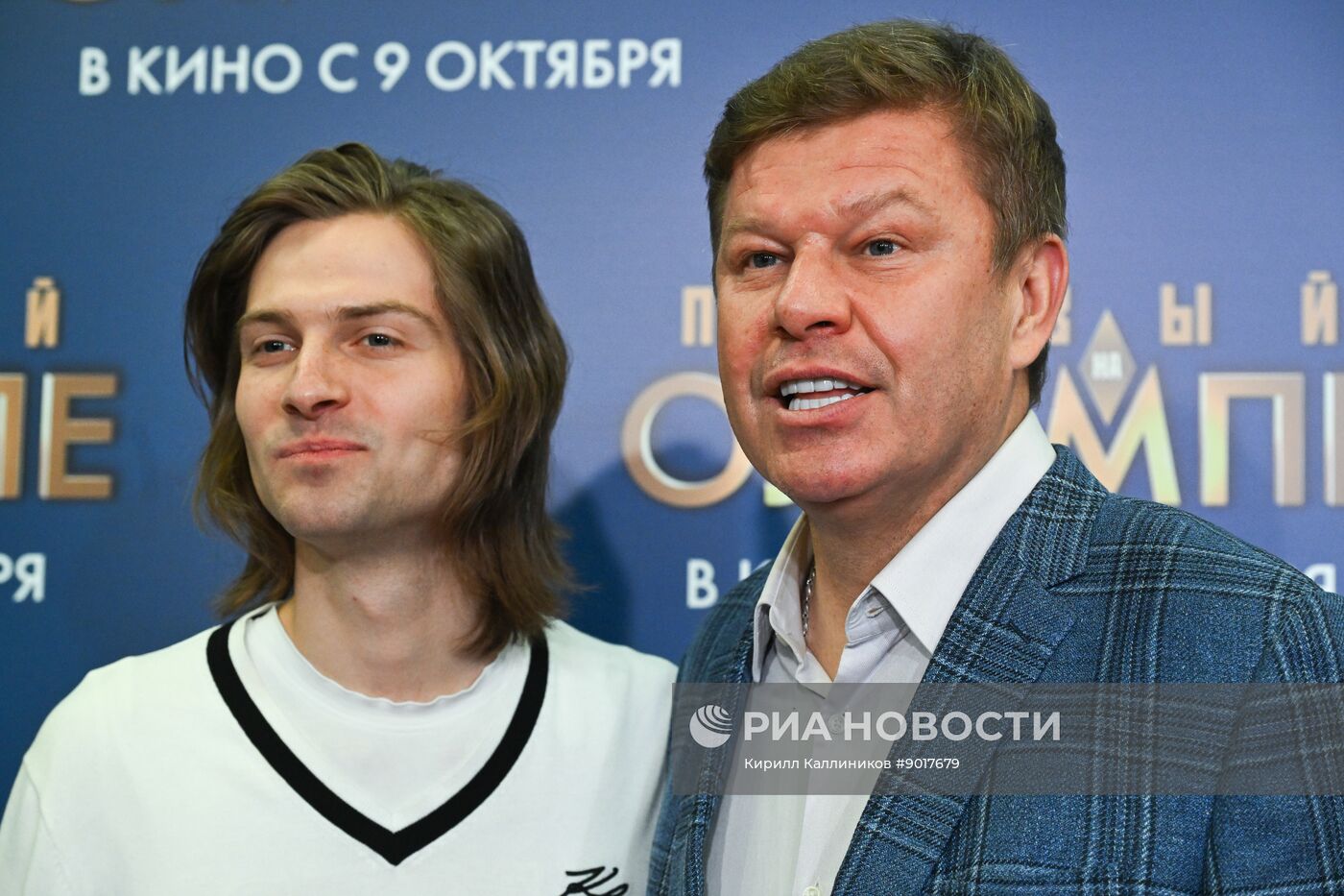 Премьера фильма "Первый на Олимпе"