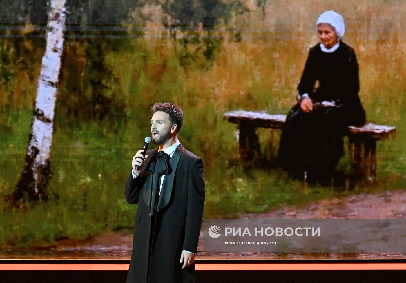 Концерт "Счастлив тем, что я дышал и жил..."