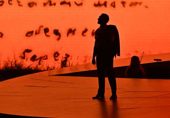 Концерт "Счастлив тем, что я дышал и жил..."