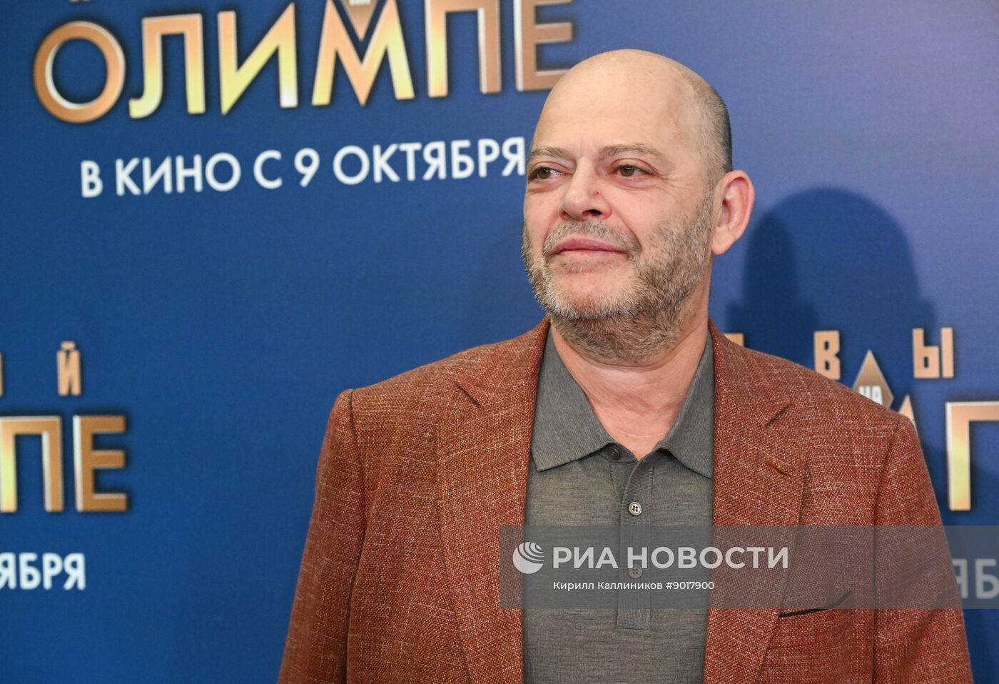 Премьера фильма "Первый на Олимпе"