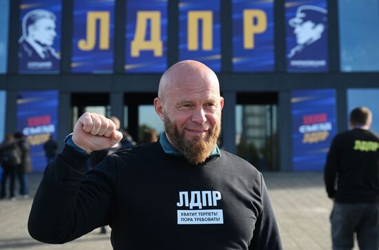 Cъезд ЛДПР в Москве