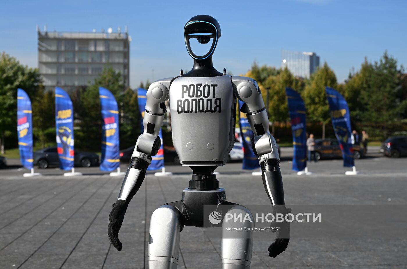 Cъезд ЛДПР в Москве