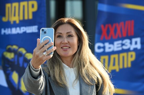 Cъезд ЛДПР в Москве