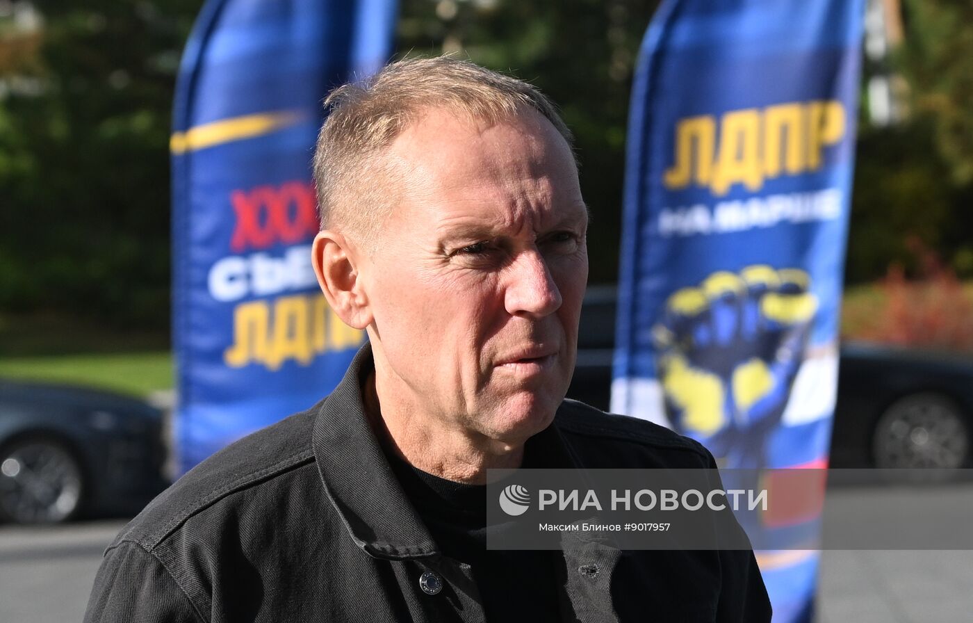 Cъезд ЛДПР в Москве