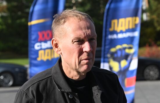 Cъезд ЛДПР в Москве