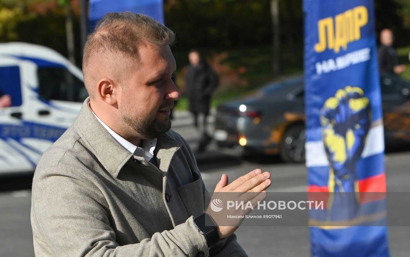 Cъезд ЛДПР в Москве