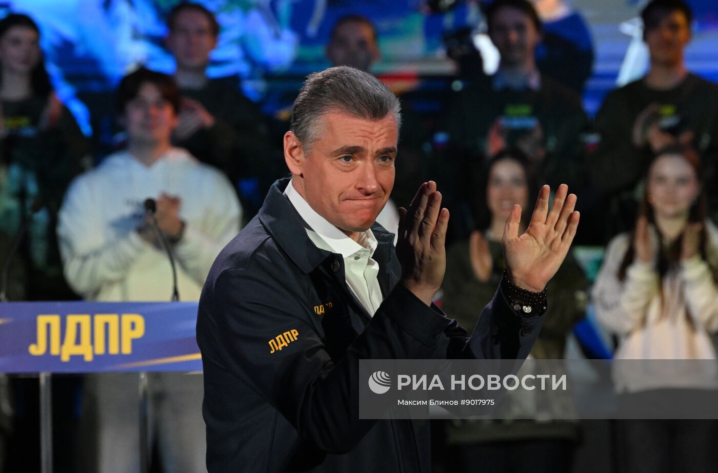 Cъезд ЛДПР в Москве