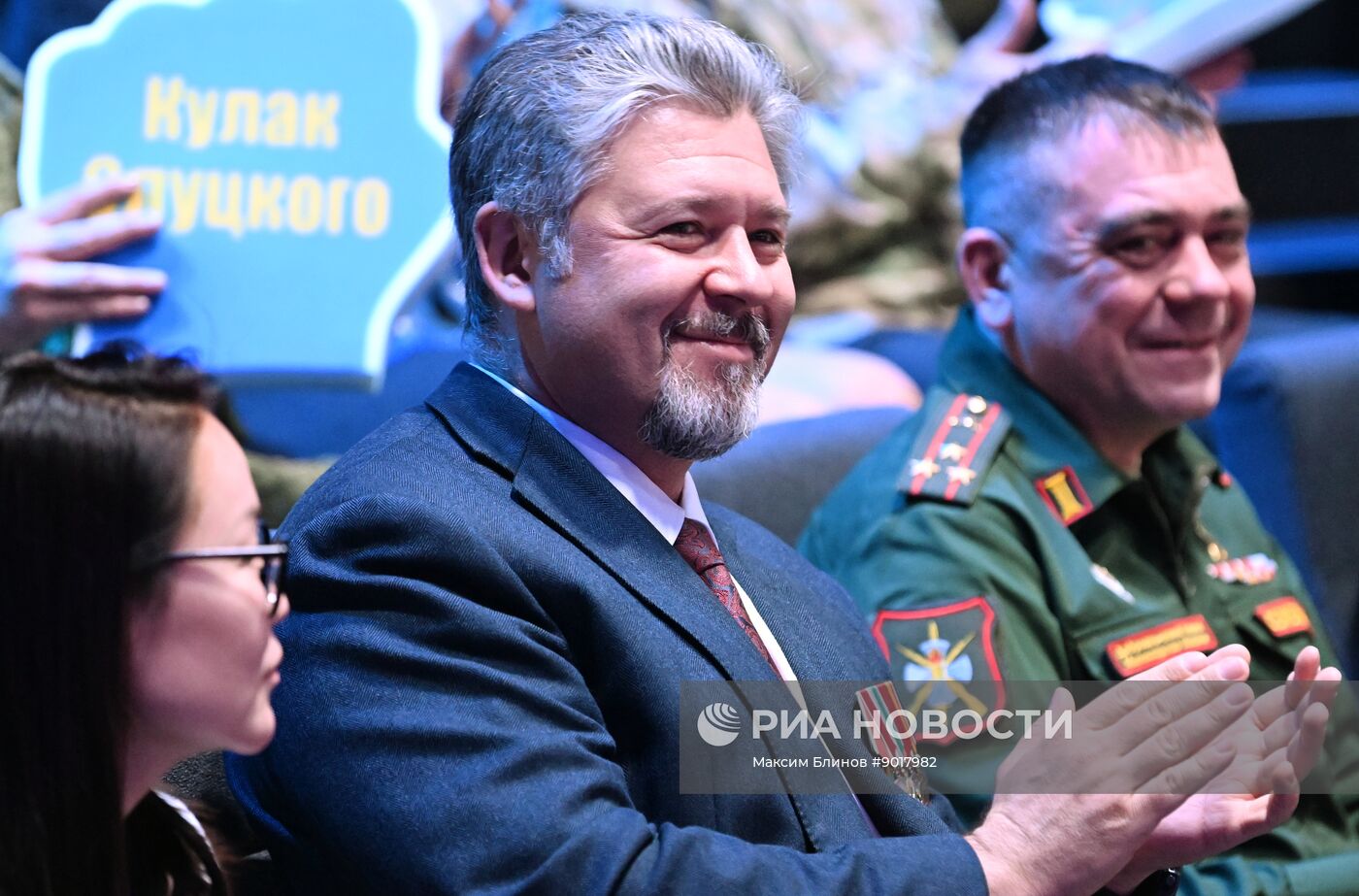 Cъезд ЛДПР в Москве