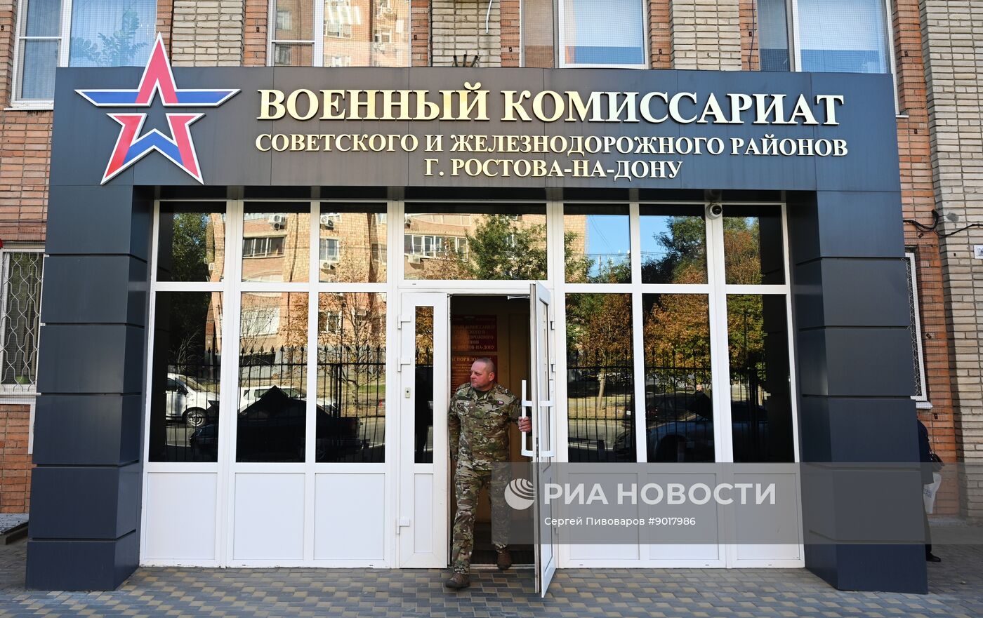 Осенний призыв в армию