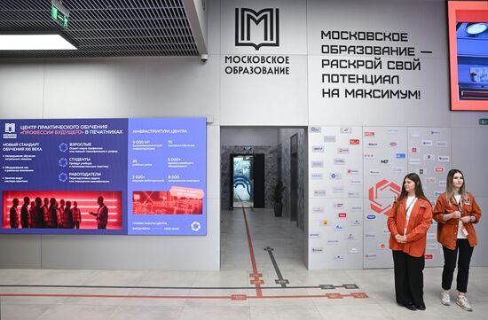 Открытие центра обучения "Профессии будущего"