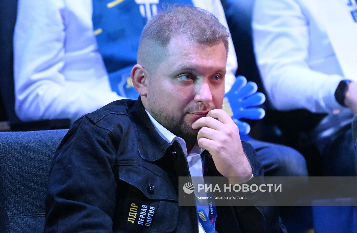 Cъезд ЛДПР в Москве